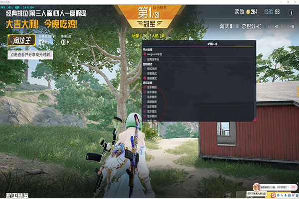 CF外挂反转软件效果